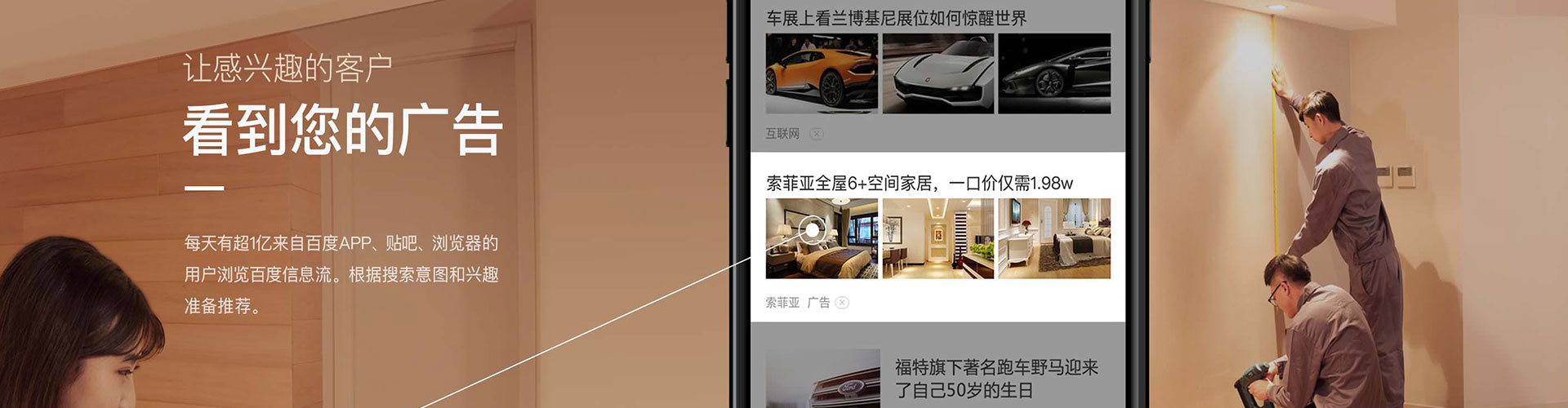 湘潭sem优化
